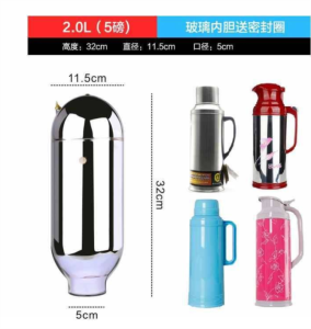 Kettle Glass Liner Heating Glass Liner Electric Kettle Accessories Stainless Steel Insulation Water Holding Glass Liner Thermos Bottle Pack Water Gallbladder