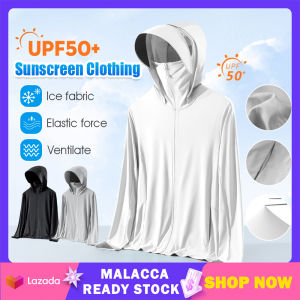 UPF50+ Sunscreen UV Sun Protection Clothing Leisure Outdoor Sports Jacket Lightweight Ice Silk brim sunscreen suit 轻薄速干透气连帽防曬服外套休闲户外遮阳防紫外线防嗮衫衣服