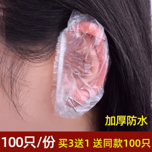 100 Chiếc Kẹp Tai Dùng Một Lần Chống Thấm Nước Cayund Dùng Cho Nhuộm Tóc Và Uốn Lăn Bảo Vệ Tai Khi Tắm