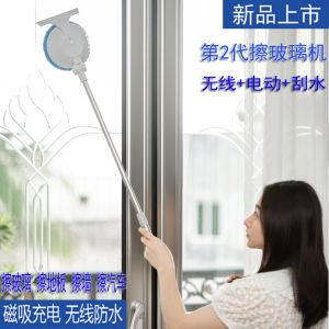 Window Cleaning Robot Electric Window Cleaning Glass For Home Wireless Upgrade Charging with Scraper Window Cleaning Tile Wall Cleaning