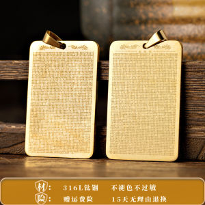Full Text Sutra Pendant 316L Amulet  for Men and Women 100% No Fading and No Allergies Gift Collection To Win More Wealth