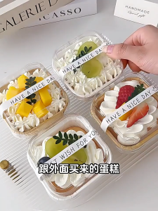 50PCS Square Baking Cup Disposable Cake Box with Lids Heat Resistant Mould Oven Tools 6.5x3.5CM