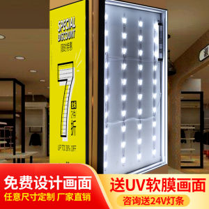 Light Box UV Soft Film Light Box Billboard Wall-Mounted Ultra-Thin LED Light Box Billboard Khaki Light Box Poster Customization