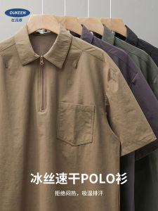 Ice Silk Quick Dry Polo Shirt Mens Short Sleeve Summer 2024 New American Loose Mountain Series Turn Collar T-Shirt Half Sleeve