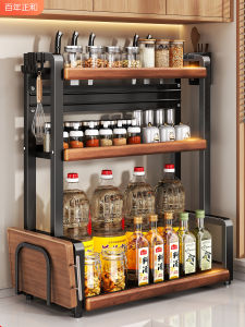 BOENIN | Multifunctional Kitchen Organizer Spice Rack
