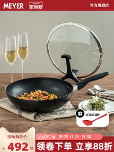 MEYER อเมริกันกระทะอเนกประสงค์ไม่ติดกระทะสำหรับผัดกระทะเตาแม่เหล็กไฟฟ้าใช้แก๊สหม้อไร้ควันสำหรับผัดผักใช้ในบ้าน