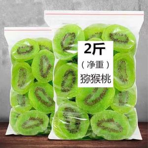 Dried Kiwi Fruit Snack