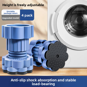 BULUTU | Anti-Slip Shock-Absorbing Washer Base Support 1 Set