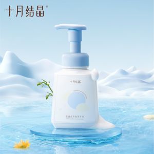 TEN-M JOURNEY Foaming Hand Soap with Calendula for Kids Natural & Plant Based Non-soap