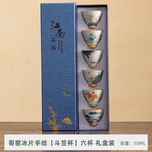 Tao Yun Shang Hand-Painted Ancient Chinese Ceramics Gongfu Tea Cup Ice Fragrance Glaze Underglaze Color Porcelain Lid Cup Gift Box