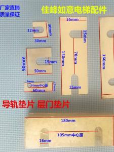 New Elevator Layer Door Guide Rail Pads Complete Specifications Available Hardware Mechanical Accessories from Shandong