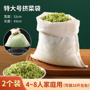 หนาขึ้น ถุงคั้นผัก Dumpling และหมูบรรจุระบายน้ําเครื่องมือห้องครัวมัลติฟังก์ชั่ตัดผักอุปกรณ์