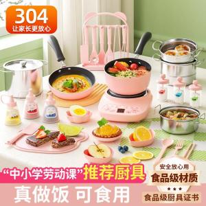 Nồi Nấu Ăn Cho Trẻ Em Đồ Chơi Nhà Bếp Thực Tế Đồ Chơi Nấu Ăn Cho Bé Gái Và Bé Trai Đồ Chơi Mô Phỏng Đồ Chơi Nhà Bếp