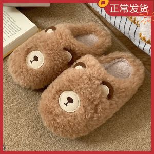 Thin Strip Couple Cute Cartoon Bear Cotton Slippers Men and Women Winter For Home Non-Slip Warm Plush Confinement Shoes