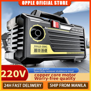 OPPLE Pressure Washer 2500W Car Washer Machine Power Spray Wash Sprayer Water Spray Portable Handheld Watering & Cleaning Water Gun with Inlet Hose and other accessories