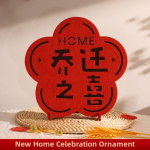 HANJIANGXUE | New Home Decoration Set