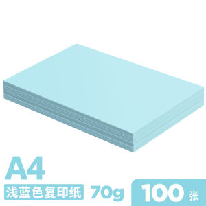 Blue Color A4 Printing Paper 70g Copy Paper 80g Office Supplies Draft Paper Light Blue Paper Colorful Paper Laser Printer