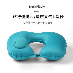 Portable Press Inflatable U Shaped Neck Pillow For Travel Support Neck Comfortably On Flight Can Be Stored Easily Travel Essentials Inflatable Neck Pillow