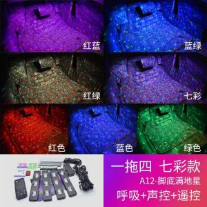 Car Interior Atmosphere Light Colorful LED Footwell Light USB No Modification Music Sound Control Decorative Rhythm Atmosphere Strip