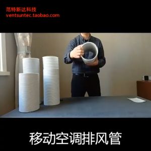 Rocky1 - ท่อไอเสียแอร์เอนกประสงค์ ท่อลมแอร์เคลื่อนที่ 6 นิ้ว ยาว2เมตร ท่อระบายลมร้อน ท่อยืดหด แอร์พกพา ท่อเฟล็กซ์ รสชาติ รสชาติ รสชาติ