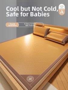 Summer Safe Standard Icy Silk Mattress-Style Cattail Mat