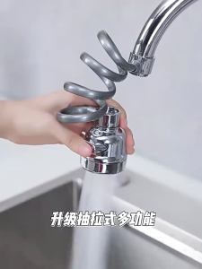 alloy Universal Rotation Faucet Aerator Retracta Robotic Arm Swivel Faucet Accessory Faucet Extender通用全铜水龙头延伸器