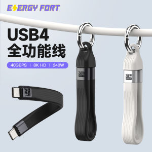 สายเคเบิลข้อมูลแบบ USB4 สายสั้นแบบอเนกประสงค์พร้อมสายรัดแบบพกพาสำหรับ Apple iPhone 16 pro Max สายชาร์จฮาร์ดไดรฟ์แบบพกพาพร้อมหัวเข็มขัด