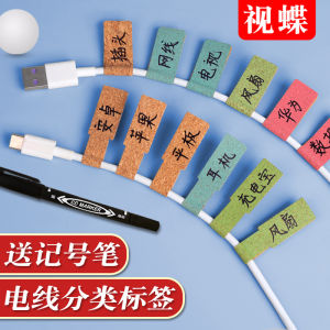 Waterproof Self-Adhesive Cork Material Data Charging Cable Labels Handwritten Key Identifier Markers Double-Sided Synthetic Paper