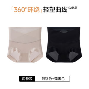 Tingmei High-Waist Postpartum Antibacterial Silk Underwear Womens Shapewear Shorts Breathable Seamless Abdomen Control