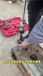 NiuXiang | Bộ Dụng Cụ Tháo Bạc Đạn Trục Bánh Xe 5 Món Trong/ngoài Bằng Kim Loại Dùng Cho Ô Tô Tháo Bạc Đạn Trước/sau Dụng Cụ Sửa Chữa Bảo Dưỡng Ô Tô