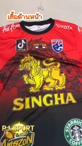 เสื้อกีฬา ลายสิงห์ ผ้าไมโครสปอร์ตนุ่มใส่สบาย ซักเครื่องได้ แห็งเร็ว ไม่ต้องรีด