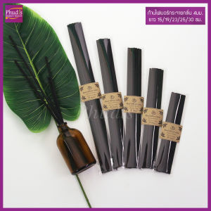 ก้านไฟเบอร์กระจายกลิ่น ก้านกระจายกลิ่นน้ำหอม สีดำ ขนาด 4มม. x ยาว 15/19/23/25/30ซม.แพค 10 ก้าน