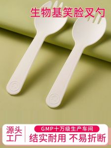 Degradable Corn Starch Fork Spoon Set: A Sustainable Solution