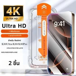 2 ชิ้นฝุ่นฟรีติดตั้งง่ายกระจกนิรภัยสําหรับ Xiaomi Redmi K80 Ultra/K80 Pro/K80/K70/ k70E/K60E/K60 Ultra ป้องกันหน้าจอ