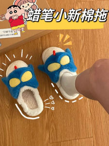 Crayon Xiaoxin Cotton Slippers Winter Antislip Heattech Couple Indoor Home Can Be Outwear Poop Feeling 2023 New Arrival