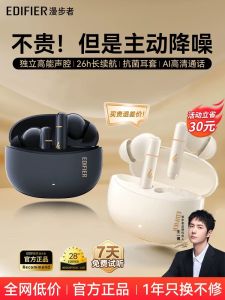 Edifier Z3Pro Bluetooth Wireless Earphones Active Noise Reduction Sports Gaming Long Battery Life True Wireless X5Pro