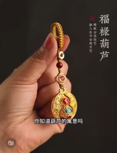 🔥Ship 24H🔥 葫蘆 風水 葫蘆 掛件 葫蘆吊墜 沙金平安转运 葫芦钥匙扣 招财转运 风水 鑰匙扣 红纱葫芦 莲花貔貅 平安挂件 钥匙扣 荷花贴纸 莲花贴纸 Gourd Feng Shui Keychain