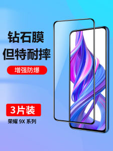 ฟิล์มกันรอยกระจกนิรภัยแบบเต็มจอสำหรับ Huawei Honor 9X pro ป้องกันรอยนิ้วมือ ความคมชัดสูง ป้องกันการตกหล่น ไม่มีขอบขาว