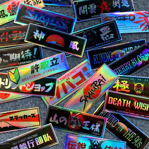 24PCS JDM สติกเกอร์เลเซอร์สติกเกอร์ติดท้ายรถมอเตอร์ไซค์ Body กันน้ำสติกเกอร์ตกแต่งซามูไรญี่ปู สติกเกอร์การสร้างแบบจำลองรถยาว 12 ซม