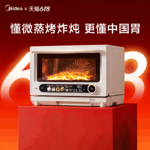 Midea | Steam Microwave Oven Combo
