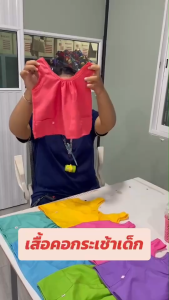 เสื้อคอกระเช้าเด็กหญิง สีสด ผ้าเบา ระบายอากาศดี 3 ตัว 100(SPD9)