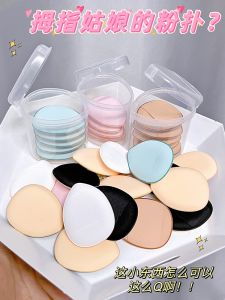 Mini Air Cushion Puff 6-Piece Set with Storage Box Ideal for Facial Beauty Makeup Applicance Suitable for Any Skin Type