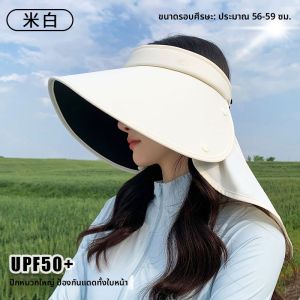 MiiOW | หมวกกันแดดผู้หญิง MiiOW ปี 2025 ใหม่ ป้องกันรังสียูวี หมวกทรงยาวสำหรับการเดินทางกลางแจ้ง หมวกกันแดด หมวกกันฝน หมวกกันแดดแบบสวมหัว