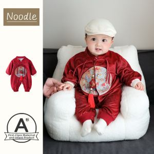 Chinese Style Newborn Long Sleeve Onesie Birthday Suit