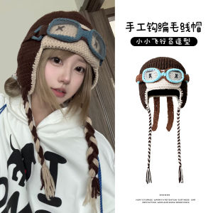 Detachable Knitted Scarf Hat Womens Funny Face Slimming Ear Protection Knitting Flight Hat Lei Feng Cap Soft Comfortable Material