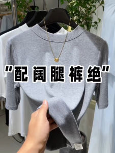 Korean Style Basic Five-Quarter Sleeve T-Shirt Womens Summer Slim Fit Inner Wear Pure Color Versatile Straight Cut Top