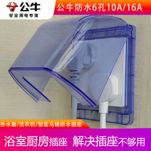 Bull Waterproof Concealed Installation 86 Type 6 Six-Hole Misalignment 16A Three Three Plug Eye Socket Double 3-Hole Switch Panel Bathroom