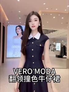 Vero Moda | Notched Collar Embroidery A-line Denim Dress