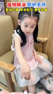 สร้อยข้อมือกันยุง Sanrio สร้อยข้อมือน้ำมันหอมระเหย กําไลไล่ยุง กลางแจ้ง สำหรับผู้ใหญ่และเด็ก