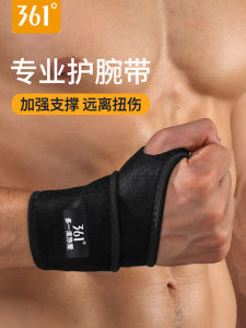 361° Fitness Wristband for Men And Women Badminton Sports Professional Basketball Bracelet Gym Fitness Wrist Support